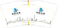 https://tcs.teambition.net/thumbnail/313h5bda18f8572e256dd66897ab07d097ce/w/200/h/200纸杯定做 设计图附件