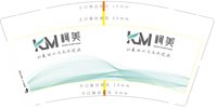 16250506 柯美9盎司加厚1千：liuyongfeng888999（收据） 一次性定制纸杯、一次性广告纸杯设计图