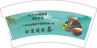 14250505刘道遥花茶7盎司5千个（50个一条加强包装）：zyf271031752 一次性定制纸杯、一次性广告纸杯设计图