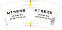 https://tcs.teambition.net/thumbnail/313h5c3acab410fbce6bef15f35a3da95ff2/w/200/h/200纸杯定做 设计图附件