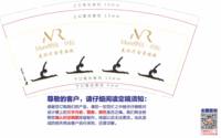 13250506More摩而卓拓 9盎司2千个：木籽籽yy 一次性定制纸杯、一次性广告纸杯设计图