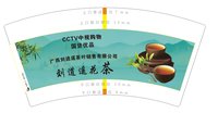 14250505刘道遥花茶7盎司5千个（50个一条加强包装）：zyf271031752 一次性定制纸杯、一次性广告纸杯设计图