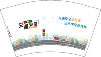 https://tcs.teambition.net/thumbnail/313h5ccc8c80ad1ab84abd3b46ebb965d4c5/w/200/h/200纸杯定做 设计图附件