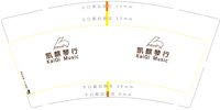 12250505 凯麒琴行9盎司1千：rainbow雨后彩虹990316 一次性定制纸杯、一次性广告纸杯设计图