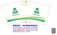 https://tcs.teambition.net/thumbnail/313h5d685e482b7e2796949808c3f2a985c5/w/200/h/200纸杯定做 设计图附件