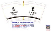 https://tcs.teambition.net/thumbnail/313h5d72701bc9156bf9d3a015f9756a17fa/w/200/h/200纸杯定做 设计图附件