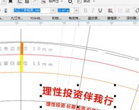12250422中信建投证券 9盎司专版350克1千：tb46192643 一次性定制纸杯、一次性广告纸杯设计图