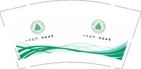 3140505 蕲春艾灸 9盎司1000个：250505-155341329941832 一次性定制纸杯、一次性广告纸杯设计图