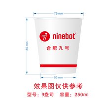 11250504合肥九号9盎司加厚2千：zheshiyigejukeng 一次性定制纸杯、一次性广告纸杯设计图