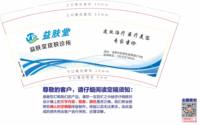 https://tcs.teambition.net/thumbnail/313h5eda976e6b0b3a02f08358af435063c4/w/200/h/200纸杯定做 设计图附件