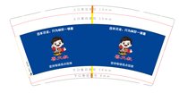 3140428 铁锅焖面 9盎司1000个：250430-571620728451162 一次性定制纸杯、一次性广告纸杯设计图