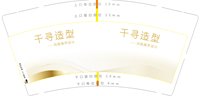 12250503千寻造型9盎司1千：云阁。，。 一次性定制纸杯、一次性广告纸杯设计图
