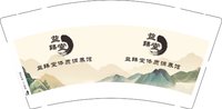 3140505 中医理疗调养馆 9盎司2000个：250505-254662428290816 一次性定制纸杯、一次性广告纸杯设计图