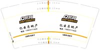 https://tcs.teambition.net/thumbnail/313h6073e4e6f5b7044df791709e1c7448bb/w/200/h/200纸杯定做 设计图附件