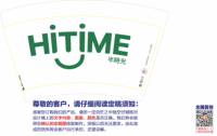 13250424 （改） 半时光热饮16盎司5千只：arclub 一次性定制纸杯、一次性广告纸杯设计图