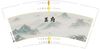 https://tcs.teambition.net/thumbnail/313h612621bd56eb309aaa00a6e6ac4b9f7b/w/200/h/200纸杯定做 设计图附件