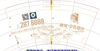 12250427新-御城金色晓岛14盎司5千个：lihongmei5840321 一次性定制纸杯、一次性广告纸杯设计图
