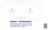 https://tcs.teambition.net/thumbnail/313h62636bb48a831a79a1531386774b7a64/w/200/h/200纸杯定做 设计图附件