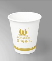 （印500修白杯）12250425法澜娇人9盎司1千：薛薛薛薛779905503 一次性定制纸杯、一次性广告纸杯设计图
