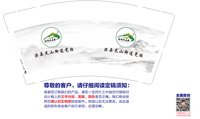 https://tcs.teambition.net/thumbnail/313h638b3aadb71d2ea727e9253c17108ba1/w/200/h/200纸杯定做 设计图附件
