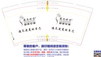 12250429 超级女神9盎司加厚2千：唯恋纪宝贝 一次性定制纸杯、一次性广告纸杯设计图