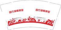 （休白500）12250503四方城棋牌室 9盎司1千：谢谢你的恩蠢 一次性定制纸杯、一次性广告纸杯设计图