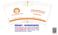 https://tcs.teambition.net/thumbnail/313h6489b88d162f3788859de13aa7627cad/w/200/h/200纸杯定做 设计图附件
