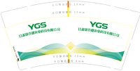https://tcs.teambition.net/thumbnail/313h6510ec20c768e7dc4c51e23d6cbe8b05/w/200/h/200纸杯定做 设计图附件