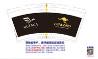 11250429rutaca7盎司1万个：2393586754fanny 一次性定制纸杯、一次性广告纸杯设计图