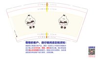 https://tcs.teambition.net/thumbnail/313h665d000fee5c24ddaa07430b930eccf6/w/200/h/200纸杯定做 设计图附件