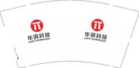12250429华湃科技9盎司加厚2千：出离贝多芬007（微信230） 一次性定制纸杯、一次性广告纸杯设计图