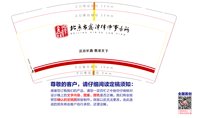 12250425 北京市鑫泽律师事务所9盎司1千：我爱尹冬冰 一次性定制纸杯、一次性广告纸杯设计图