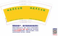 https://tcs.teambition.net/thumbnail/313h678a19a2a7fa96d3b0b56738ca884fae/w/200/h/200纸杯定做 设计图附件