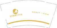 12250507（缘起佳月，一生喜喜）佳月喜喜月子中心9盎司1千个：花儿朵朵yy 一次性定制纸杯、一次性广告纸杯设计图