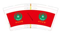 12250404欣欣宾馆 9盎司1000个：程小丹9 一次性定制纸杯、一次性广告纸杯设计图