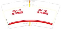 https://tcs.teambition.net/thumbnail/313h6905caa4613e7206609c97abef12d5d6/w/200/h/200纸杯定做 设计图附件