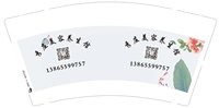 12250507 秀庄美容养生馆9盎司加厚1千：陈静13515267468 一次性定制纸杯、一次性广告纸杯设计图