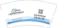 12250428三合易信 9盎司2千：我没有拥抱 一次性定制纸杯、一次性广告纸杯设计图