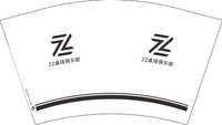 12250505   ZZ桌球俱乐部12盎司1千个：sunzhuo199601 一次性定制纸杯、一次性广告纸杯设计图