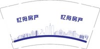 12250504忆舟房产 9盎司1000个：t_1526819231720_0384 一次性定制纸杯、一次性广告纸杯设计图
