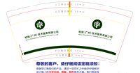 https://tcs.teambition.net/thumbnail/313h6b4e44ab913b5ac10f4301c9b2f06dbb/w/200/h/200纸杯定做 设计图附件