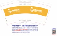 https://tcs.teambition.net/thumbnail/313h6bcb0ddea313242a6238e01a21df68de/w/200/h/200纸杯定做 设计图附件
