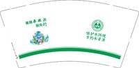 16250503 保护水环境9盎司（2k1箱）2千：家有1小美 一次性定制纸杯、一次性广告纸杯设计图