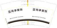 https://tcs.teambition.net/thumbnail/313h6c45d4344654c99970619c143228c18d/w/200/h/200纸杯定做 设计图附件