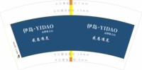 https://tcs.teambition.net/thumbnail/313h6cdf92bc35caada545d1158a1140d983/w/200/h/200纸杯定做 设计图附件
