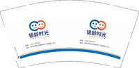 （印500只修白）16250427 银龄时光9盎司1千个：juni55366 一次性定制纸杯、一次性广告纸杯设计图