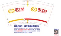 https://tcs.teambition.net/thumbnail/313h6d2343f44dfbe91bf5de61bd892965ce/w/200/h/200纸杯定做 设计图附件