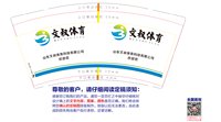 https://tcs.teambition.net/thumbnail/313h6d828cd5a0d5005f203f0d5b076ac95c/w/200/h/200纸杯定做 设计图附件