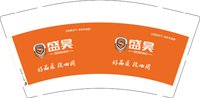12250425盛昊9盎司1千：梦中人m 一次性定制纸杯、一次性广告纸杯设计图