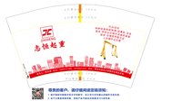 （休白500）12250424志恒起重9盎司加厚1千个：感觉就发财 一次性定制纸杯、一次性广告纸杯设计图